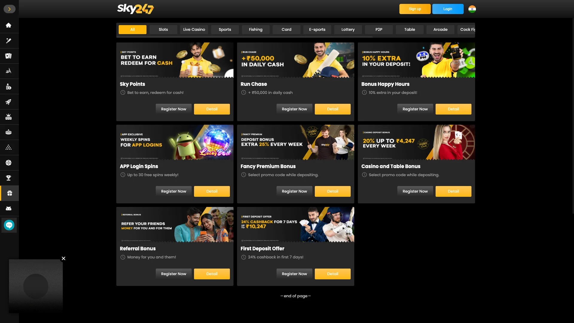 Bonuses and promotions on the Sky247 website.